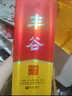 豐谷濃香型白酒52度 聚會(huì)送禮口糧酒四川白酒 川派濃香白酒 52度 500mL 2瓶 精品特曲【含禮袋】 曬單實(shí)拍圖