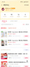 媽媽果（org.mama）哺乳背心吊帶免穿內(nèi)衣文胸懷孕期產(chǎn)后喂奶專用可外出哺乳衣帶胸墊 7A_米杏色【魚尾遮肉 春夏透氣】 L碼【建議126-145斤】 曬單實拍圖