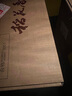 稻花香 金珍一號(hào) 濃香型白酒 52度 500ml*4 整箱裝 曬單實(shí)拍圖