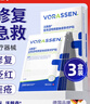 沃朗森醫(yī)用膜面械字號(hào)冷敷貼醫(yī)美術(shù)后補(bǔ)水修復(fù)敷料祛痘印消炎透明質(zhì)酸鈉 曬單實(shí)拍圖