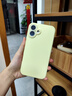 與樂新款液態(tài)硅膠適用iphone16手機(jī)殼全包防摔鏡頭膜蘋果16promax相機(jī)按鍵一體16plus高級(jí)磁吸magsafe 磁吸【奶黃色】 iPhone16pro 曬單實(shí)拍圖