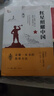 紅巖 紅星照耀中國 共2冊 初中八年級上冊必讀課外閱讀名著 中國青年出版社 三聯(lián)出版社 曬單實(shí)拍圖