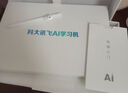科大訊飛人工智能旗艦學(xué)習(xí)機(jī)T30 Pro 14.7英寸超大護(hù)眼屏 中高考同源技術(shù) 星火+DeepSeek雙AI模型12+512G  曬單實(shí)拍圖