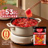 好人家手工牛油麻辣火鍋底料露營煮冒菜麻辣燙方便調(diào)料500g4-5人份 曬單實拍圖