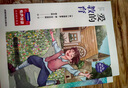童年六年級(jí)課外閱讀必讀 小英雄雨來(lái)快樂(lè)讀書(shū)吧六年級(jí)上冊(cè) 愛(ài)的教育人教版語(yǔ)文教科書(shū)配套書(shū)目 正版圖書(shū)兒童文學(xué)中小學(xué)教輔小學(xué)生書(shū)籍10-14歲推薦閱讀 曬單實(shí)拍圖