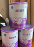雀巢超啟能恩 嬰幼兒乳蛋白部分水解配方奶粉1段0-12個(gè)月適用800克 4罐 曬單實(shí)拍圖