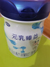 完達(dá)山（wondersun）元乳臻益 嬰兒配方奶粉3段288克（12-36個(gè)月嬰兒適用）試用裝 曬單實(shí)拍圖