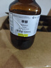 西隴科學(xué) 甲醇500mlHPLC色譜純,Cas:67-56-1,分子式:CH3OH高效液相色譜淋洗液 500mlHPLC 99.9% 曬單實拍圖