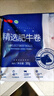 鮮京采 國產(chǎn)原切牛肉卷400g*3 生鮮牛肉 火鍋食材 牛肉片 京東自有品牌 曬單實(shí)拍圖