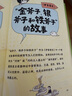 非人哉抓幀漫畫(huà)3冊（京東專(zhuān)享精美印簽+人物卡 同名動(dòng)畫(huà)《非人哉》熱播中，累計超40億播放量。 神仙國漫·抓幀版本·不一樣的閱讀體驗） 曬單實(shí)拍圖