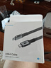 海備思（Hagibis）USB4數(shù)據(jù)線全功能兼容雷電4視頻線雙頭type-c快充PD240w充電線40Gbps適用iPhone16手機筆記本電腦 曬單實拍圖