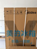 美的（Midea）M60機(jī)皇550法式多門超薄純平全嵌一級(jí)除菌凈味大容量家用制冰冰箱雙系統(tǒng)MR-550WUFIPZE國(guó)家補(bǔ)貼 曬單實(shí)拍圖