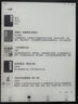 掌閱（iReader）Ocean4 Turbo 2025 7英寸智能閱讀本 電子書(shū)閱讀器 墨水屏電紙書(shū) 平板電腦學(xué)習看漫便攜 星際黑 曬單實(shí)拍圖