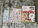 【貼紙+禮品卡+翻翻書】親愛的小狗 線條小狗 治愈系漫畫集 人氣IP 全彩印刷 贈超萌周邊 首部官方漫畫集 38篇全新漫畫內(nèi)容 曬單實拍圖