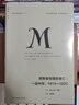 理想國譯叢套裝：帝國往事（2024版） 曬單實(shí)拍圖