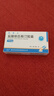 [凱萊止]鹽酸依匹斯汀膠囊 10mg*12粒 1盒裝 曬單實(shí)拍圖