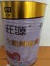 旺源有機全脂純駝乳粉高營養成人中老年新疆純駱駝奶粉原裝正品營養 320g四罐裝（刮碼開罐）送玻璃杯禮品袋 曬單實拍圖