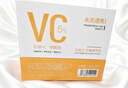 透真左旋vc次拋精華液減黃提亮暗沉醫(yī)美用白維c煙酰胺抗皺緊致抗氧化 曬單實拍圖
