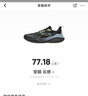 安踏云感C37【張博恒同款】軟底回彈跑步鞋透氣緩震運動鞋慢跑男鞋 曬單實拍圖