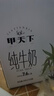 皇氏乳業(yè)水牛奶配方 3.8蛋白200ml*16盒甲天下純牛奶兒童奶 送禮禮盒裝 曬單實(shí)拍圖