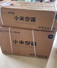 小米（MI）米家1.5匹 巨省電pro 超一級能效 變頻冷暖  空調(diào)掛機(jī) 35GW-NA20/V1A1 國家補(bǔ)貼20% 2025新款  曬單實拍圖