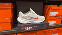 耐克（NIKE）男Zoom Vomero 5運(yùn)動(dòng)休閑輕便跑步鞋 HF1553-100 白色 42.5碼  曬單實(shí)拍圖