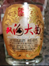雙溝大曲名玻 濃香型白酒 46度 480ml*6瓶 整箱裝 優(yōu)質(zhì)純糧食酒 曬單實拍圖