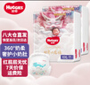 好奇（Huggies）皇家御褲拉拉褲嬰兒成長(zhǎng)褲小龍褲尿不濕超薄透氣 XXL56片(15kg以上) 曬單實(shí)拍圖