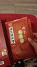 同仁堂暖宮貼 暖寶寶貼大姨媽熱敷貼調(diào)理宮寒月經(jīng)量少艾灸暖腳貼 曬單實(shí)拍圖