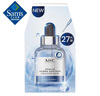AHC第三代臻致B5玻尿酸深層補水保濕面膜 27ml*5【臨期清倉】 曬單實拍圖