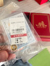行金銀中黃金吊墜 五帝幣財(cái)神平安扣 DIY編織手繩手鏈生日禮物 送寶寶親戚 乾隆通寶 約1g 克重多退少補(bǔ) 曬單實(shí)拍圖