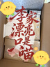 韓束紅蠻腰多肽膠原彈嫩柔膚乳液100ML 緊致抗皺補水化妝品生日禮物女 曬單實(shí)拍圖