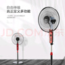 格力（GREE）【巨風(fēng)量】落地扇遠(yuǎn)吹風(fēng)電風(fēng)扇臺(tái)式電扇易拆洗廣角搖頭節(jié)能定時(shí)輕音風(fēng)扇落地扇 FD-4010-WG 曬單實(shí)拍圖