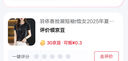 羽依香撿漏短袖t恤女2025年夏季新款時尚百搭圓領薄款寬松顯瘦大碼上衣 2019#豹紋 2XL -建議125-140斤 曬單實拍圖