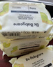babycare新生嬰兒童洗衣皂專用肥皂寶寶內(nèi)衣皂香皂抑菌去漬 英國(guó)梨150g*5 曬單實(shí)拍圖