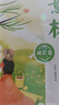 意林 成長卷-奔走在自己的熱愛里 何以為青春（全2冊）中小學(xué)生推薦閱讀積累寫作素材提升閱讀寫作能力 曬單實(shí)拍圖