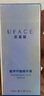 優(yōu)斐斯（uface）氨甲環(huán)酸精華液傳明酸5%濃度提亮膚色淡化色沉補水 5%氨甲環(huán)酸+煙酰胺精華液 曬單實拍圖
