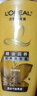 歐萊雅精油潤養(yǎng)洗發(fā)水洗頭水柔順順滑防毛躁洗發(fā)露500ml 曬單實拍圖