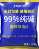 巨奇嚴選工業(yè)堿去油污純堿片廚房去油強堿片堿燒減活堿下水道油垢疏通 曬單實拍圖