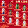 kronenbourg 1664嘉士伯全家福500ml*12罐精釀啤酒禮盒送禮喜酒組合整箱裝中秋送禮 曬單實(shí)拍圖