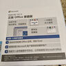華碩a豆14 Air悅享版 AI輕薄筆記本電腦(R9 H 270 32G 1T 2.5K護(hù)眼屏 17小時(shí)續(xù)航)國(guó)家補(bǔ)貼20%辦公學(xué)生 曬單實(shí)拍圖