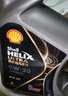 殼牌（Shell）保養年卡兩次 含機油機濾工時(shí)都市光影0W-20 SP 6L 曬單實(shí)拍圖