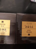 滿(mǎn)婷中華神皂除螨蟲(chóng)控油洗臉手工洗臉皂潔面香皂除螨皂去螨蟲(chóng)沐浴皂 曬單實(shí)拍圖