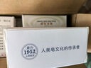 紅衛(wèi)羊脂皂洗臉洗澡香皂清潔控油無添加手工沐浴皂禮盒羊奶肥皂老國貨 羊脂潤膚皂 120g 1塊 【一皂多用】 5塊裝 曬單實(shí)拍圖