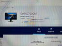 Dell/戴爾u2720qm27寸32寸34寸42寸 2K 4k高清設(shè)計(jì)繪圖旋轉(zhuǎn)電腦液晶顯示器帶魚(yú)屏 9成新 U2720QM 22年店保三個(gè)月27寸4K 曬單實(shí)拍圖