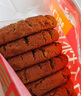 詹記桃酥新中式糕點(diǎn)點(diǎn)心零食休閑手工餅干巧克力原味紅茶味下午茶 【780g/3盒】招牌原味+紅茶桃酥+毛峰桃酥 曬單實(shí)拍圖