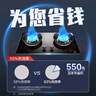 勤家好太太燃氣灶天然氣雙灶大火力煤氣爐家用猛火不銹鋼防爆玻璃雙邊定時熄火保護童鎖防燙提醒臺嵌入式兩用 【推薦款】防爆玻璃+鴛鴦九腔 純銅火蓋 5.2KW/煤氣罐/液化氣 曬單實拍圖