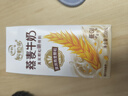 泰國驅蚊水防蚊水戶(hù)外成人兒童蚊怕花露水防蚊噴霧驅蚊液 香橙味30ml*2 曬單實(shí)拍圖