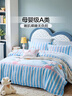 富安娜兒童床上三件套A類(lèi)60支純棉全棉床單被套宿舍 1.2米床 152*210cm 曬單實(shí)拍圖