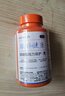 VETWISH唯特適寵物葉黃素貓咪狗狗護(hù)眼片蝦青素明目亮眼去淚痕120g 曬單實(shí)拍圖